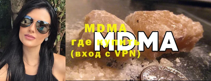 MDMA crystal  где купить   Нижняя Салда 